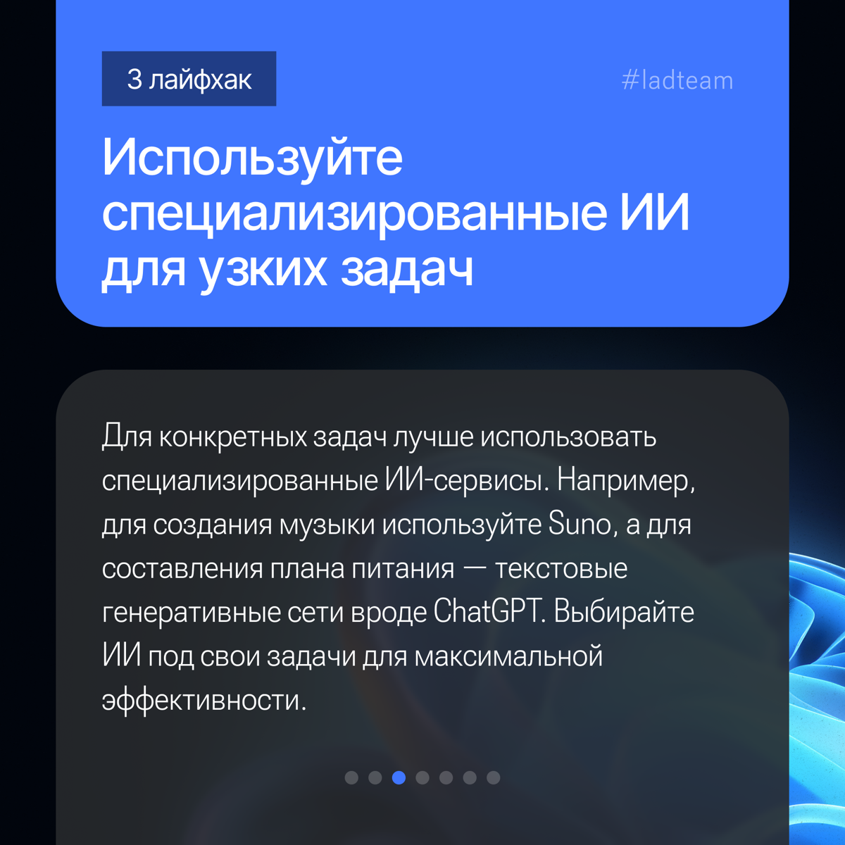 2024 стал для нас временем экспериментов и открытий в сфере искусственного интеллекта. Мы исследовали области его применения, интегрировали в свои рабочие процессы, обучались и обменивались опытом | Сетка — социальная сеть от hh.ru