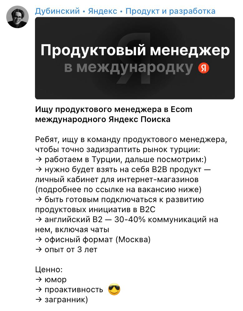 Подробности тут: https://t.me/lavronenkocontent/43 | Сетка — социальная сеть от hh.ru