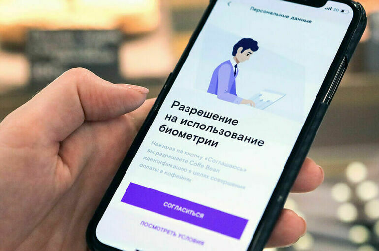 Совсем недавно стало известно, что правительство РФ в ближайший месяц предложит новое решение для дополнительной защиты личного кабинета на портале «Госуслуги» — с использованием упрощенной биометрии | Сетка — социальная сеть от hh.ru