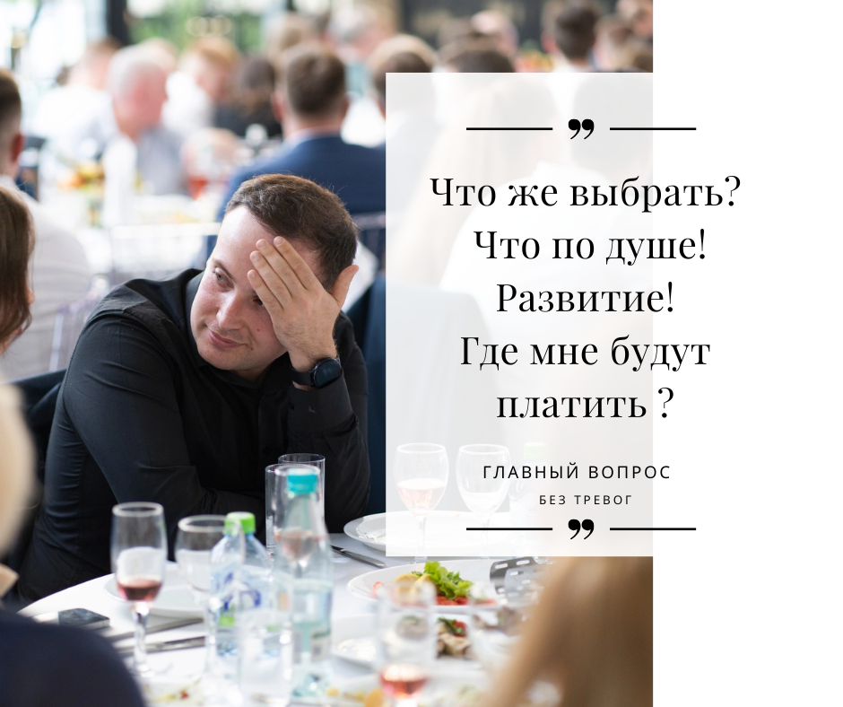 Путь профессионала: от интереса к стабильности | Сетка — социальная сеть от hh.ru