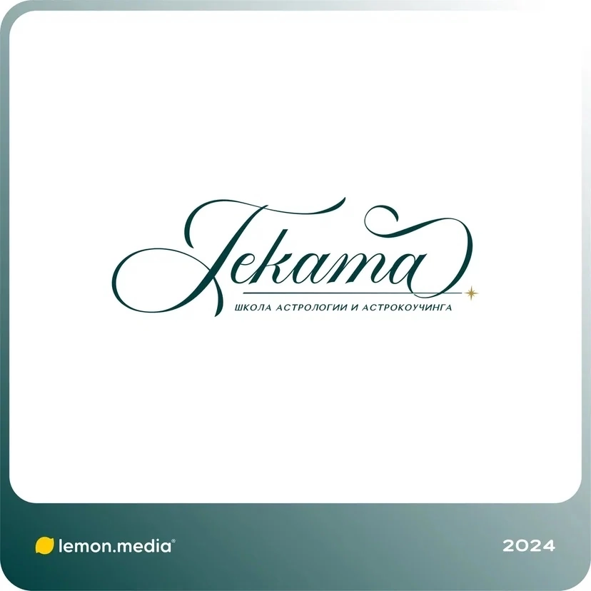 Логотип для компании «Tekama» | Сетка — социальная сеть от hh.ru