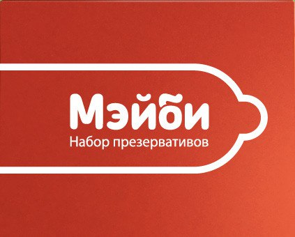 Продажи секретов | Сетка — социальная сеть от hh.ru