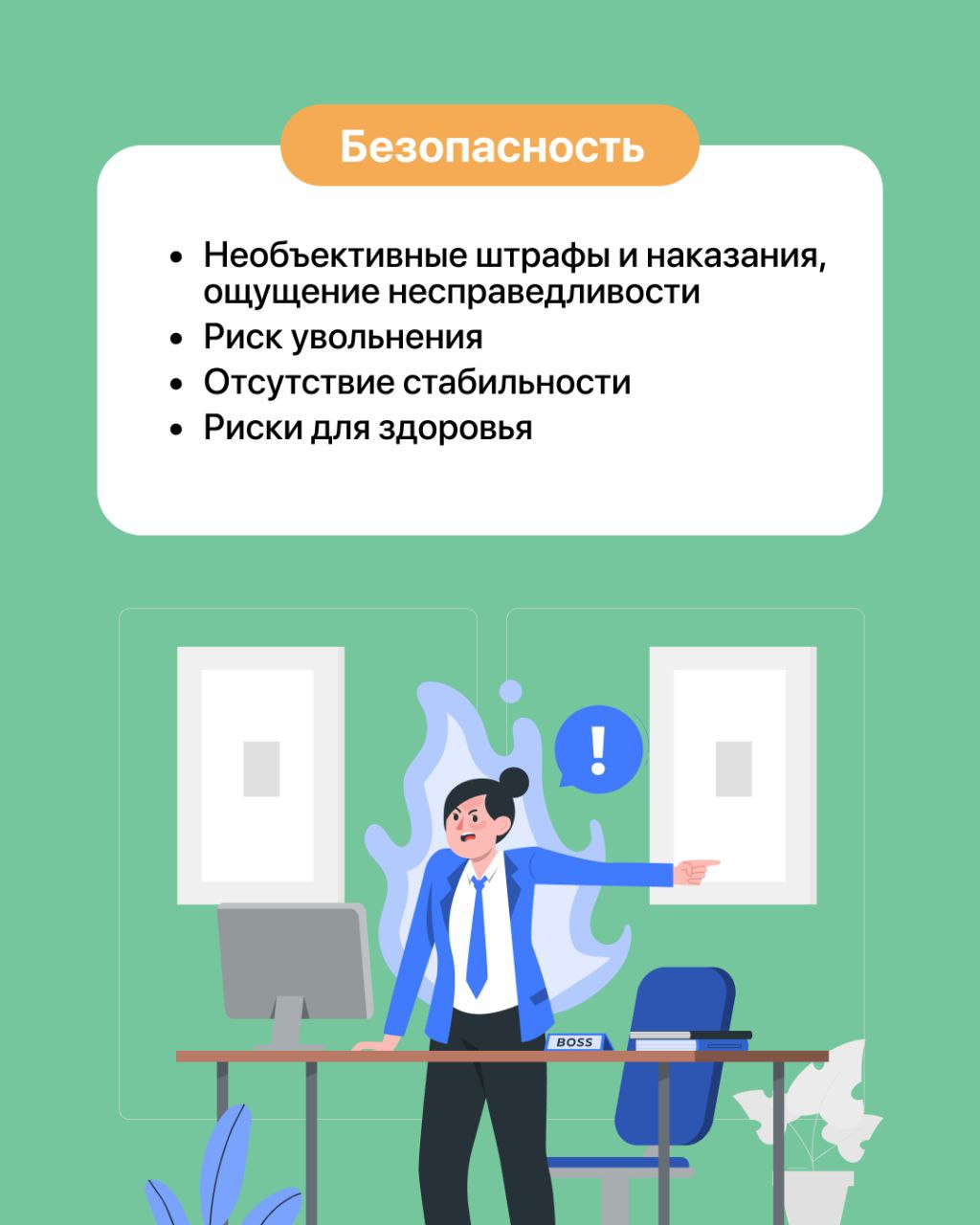Демотивация и увольнения редко бывают внезапными | Сетка — социальная сеть от hh.ru