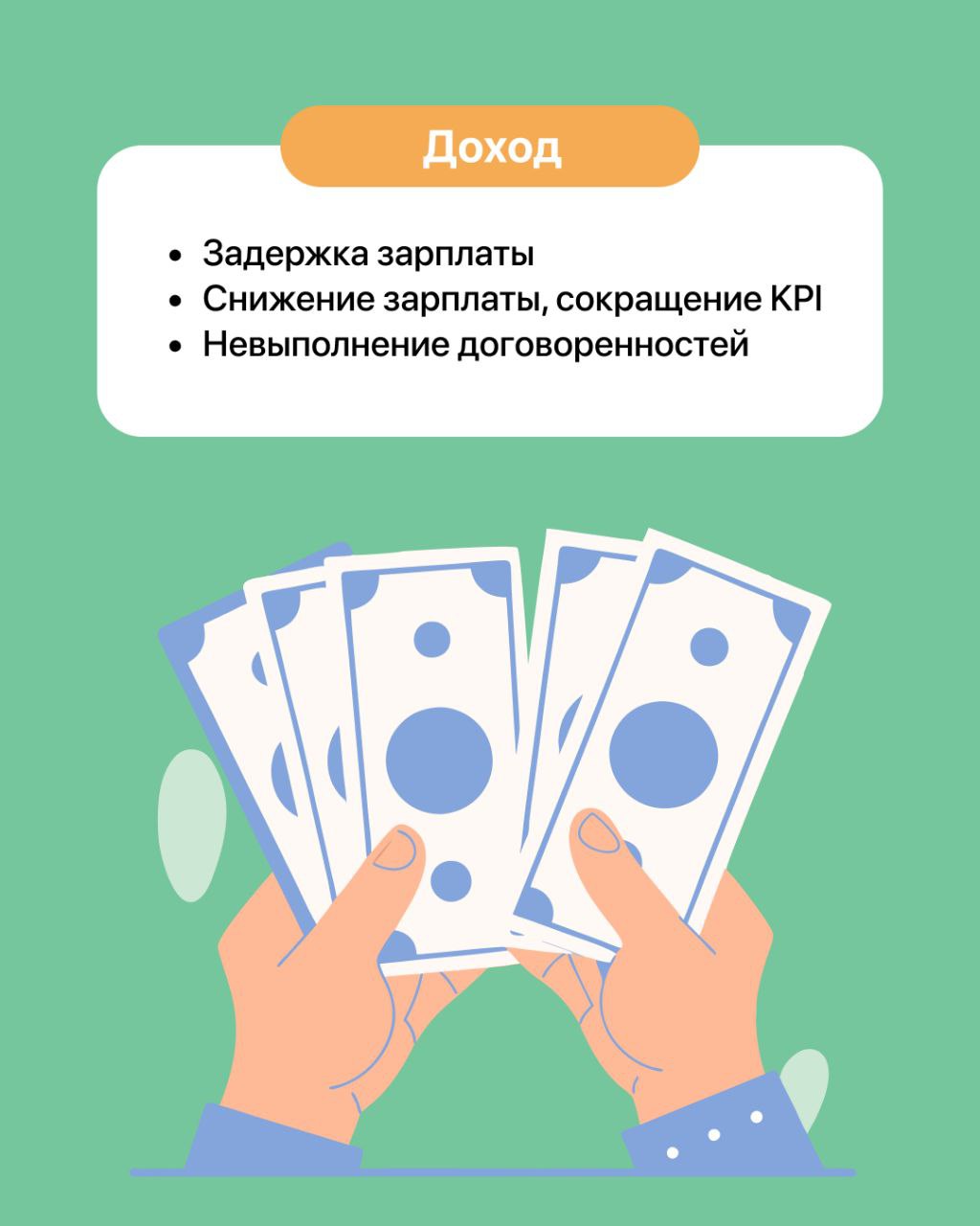 Демотивация и увольнения редко бывают внезапными | Сетка — социальная сеть от hh.ru