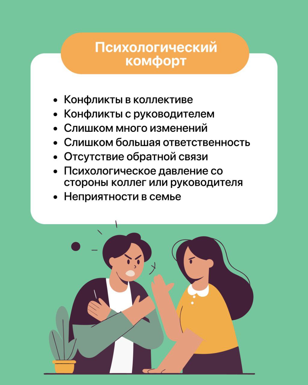 Демотивация и увольнения редко бывают внезапными | Сетка — социальная сеть от hh.ru