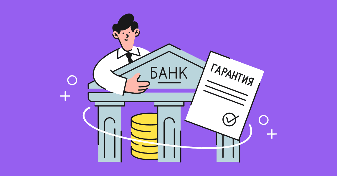 📋 Минфин опубликовал перечень банков, которые вправе выдавать независимые гарантии для обеспечения заявок и исполнения госконтрактов
Минфин России на регулярной основе обновляет перечень банков, котор... | Сетка — социальная сеть от hh.ru