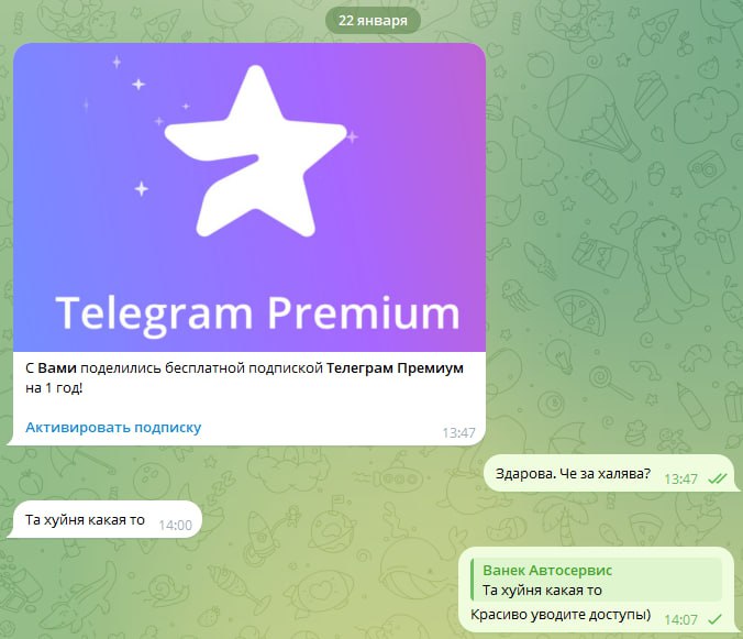 Как угоняют Telegram-аккаунты?
Пишут с номера знакомого контакта. Внутри — красивый фишинговый сайт, где просят всего лишь авторизоваться.
⚠️ Будьте внимательны!
За все "бесплатное" приходится платить | Сетка — социальная сеть от hh.ru