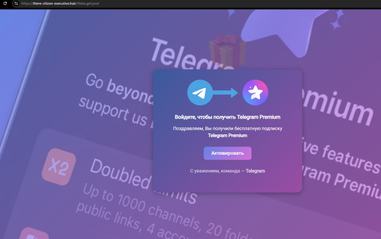Как угоняют Telegram-аккаунты?
Пишут с номера знакомого контакта. Внутри — красивый фишинговый сайт, где просят всего лишь авторизоваться.
⚠️ Будьте внимательны!
За все "бесплатное" приходится платить | Сетка — социальная сеть от hh.ru