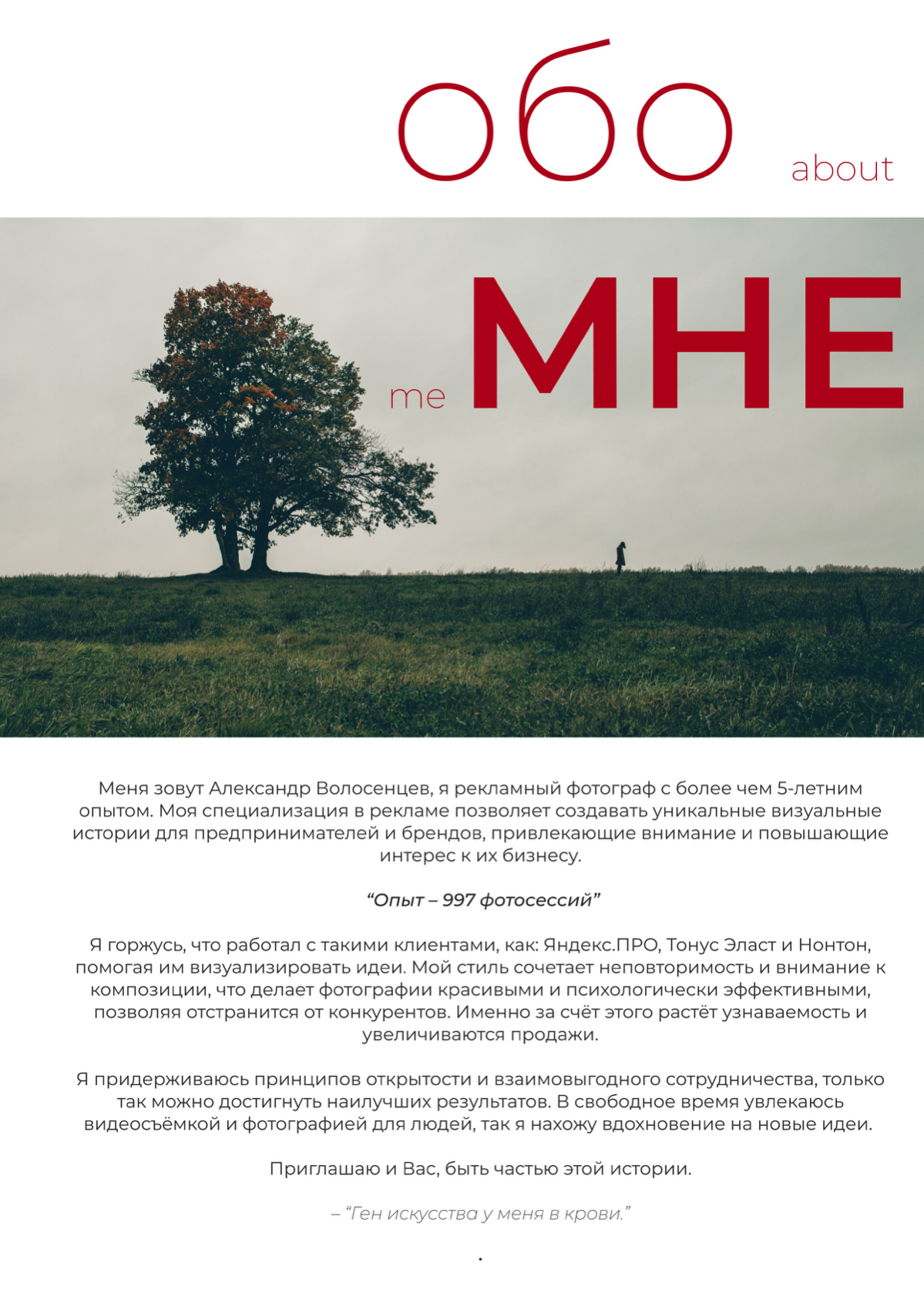 – «Стрессовал знатно!» 🤯 | Сетка — социальная сеть от hh.ru
