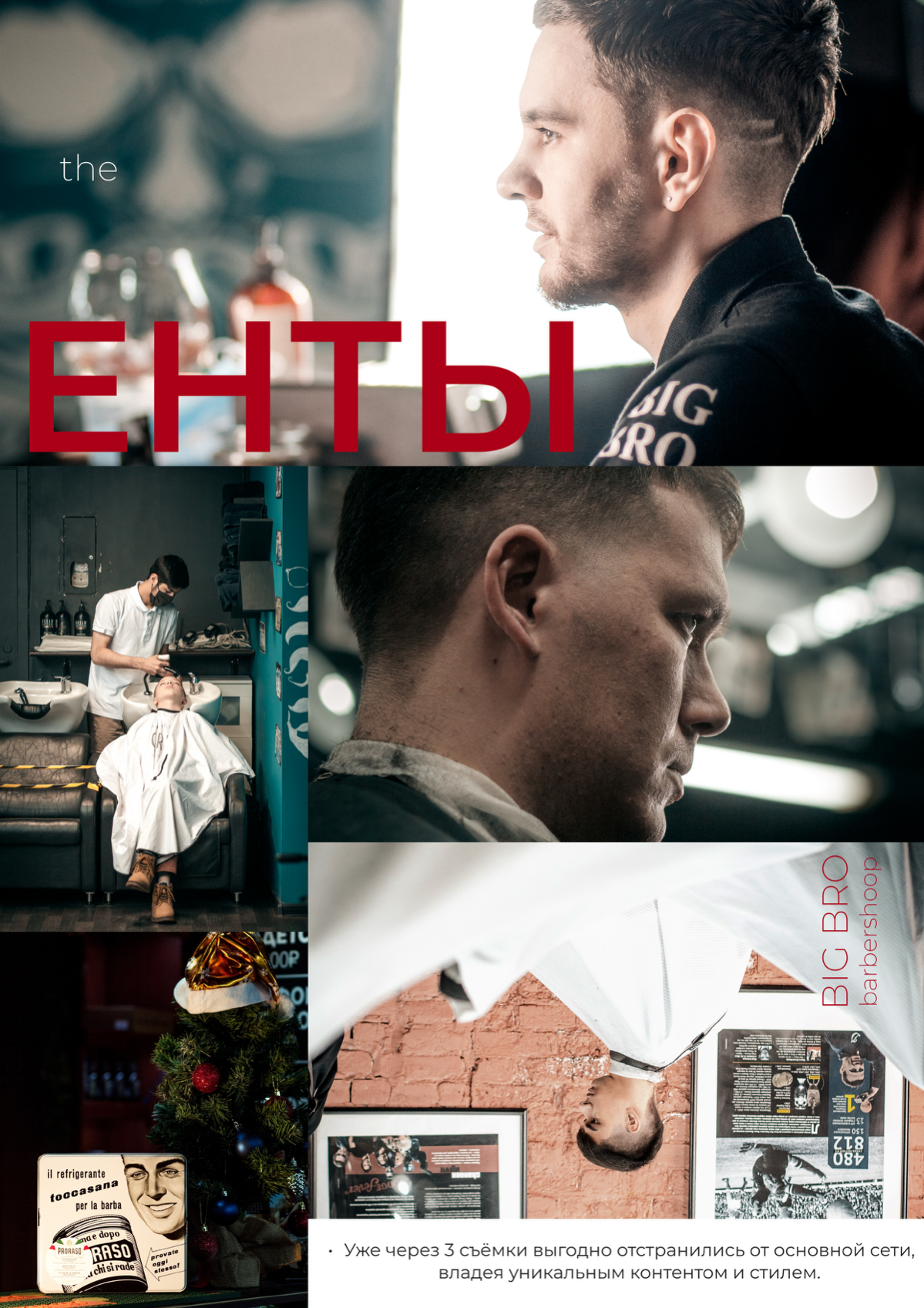 – «Стрессовал знатно!» 🤯 | Сетка — социальная сеть от hh.ru