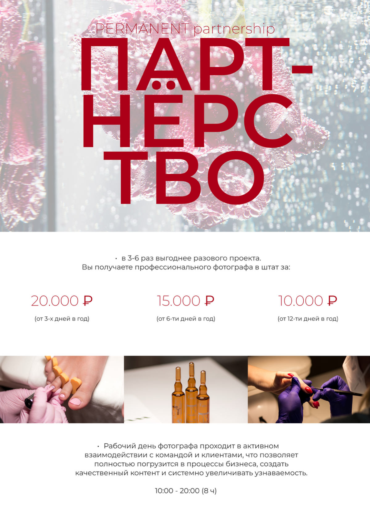 – «Стрессовал знатно!» 🤯 | Сетка — социальная сеть от hh.ru