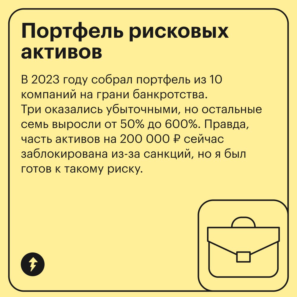 Кто-то замерзает зимой, а кого-то греет доходность 2465%
Это история Игоря о том, как простая внимательность и немного терпения помогли превратить обычную покупку в удачную инвестицию | Сетка — социальная сеть от hh.ru
