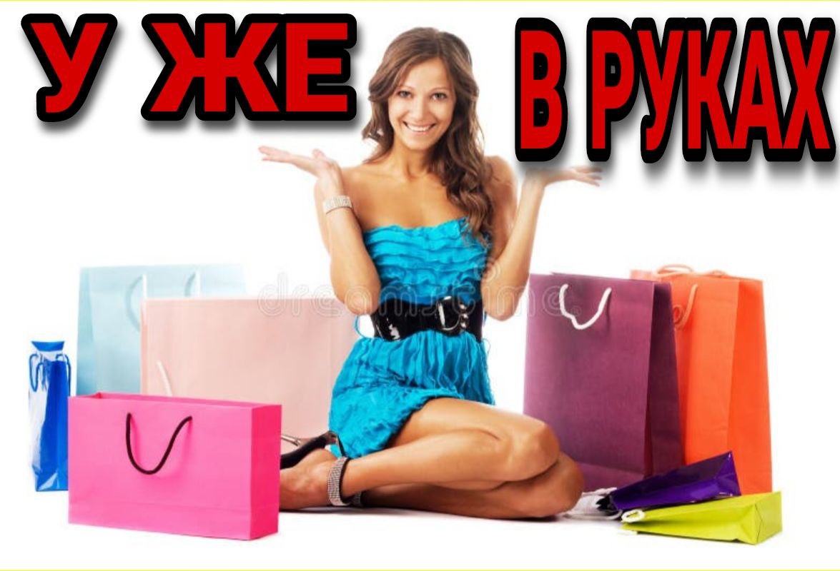 #Покупки и товары, #электроника и тысячи других #товаров со #скидками#акциями и #кэшбэком баллами плюса!
# Все подарки и товары у вас под рукой: скачайте приложение Яндекс Маркет!
🎁 Порадуйте родных и... | Сетка — социальная сеть от hh.ru