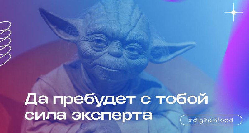 Вам знакома фраза: «Цифровизация — это сложно»?
Это так, но то только если делать ее без подготовки | Сетка — социальная сеть от hh.ru