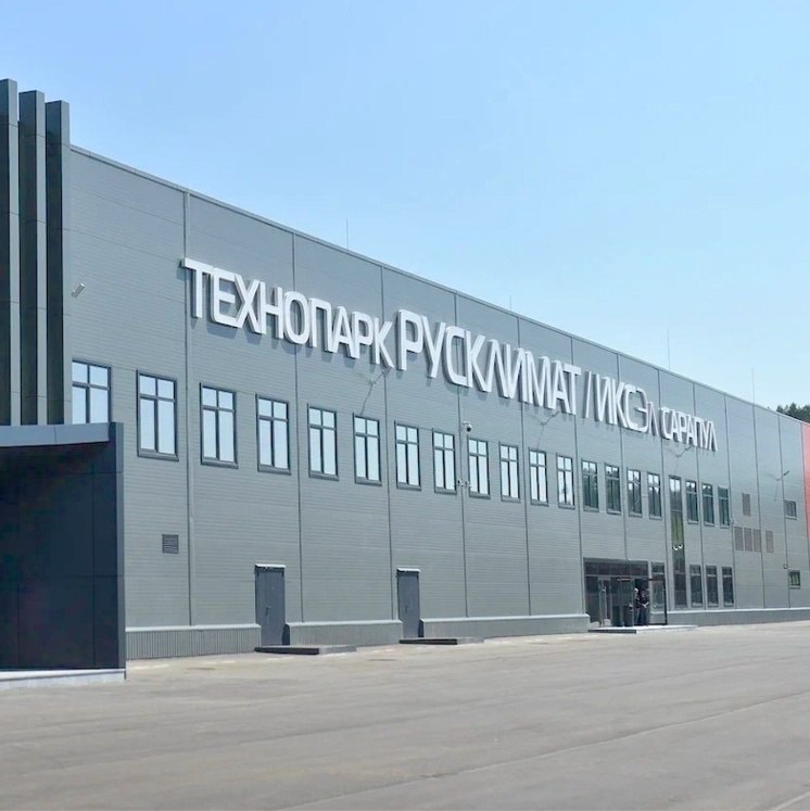 ТПХ «Русклимат»: Полгода меняем погоду
Предприятия климатического Технопарка «Русклимат ИКСЭл-Сарапул» подвели итоги шести месяцев работы
#русклимат #electricstoragewaterheaters #heatingradiators #air... | Сетка — социальная сеть от hh.ru