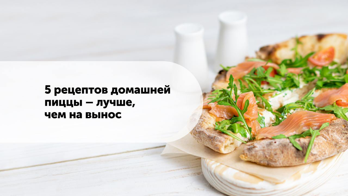 🍕
Клик. | Сетка — социальная сеть от hh.ru