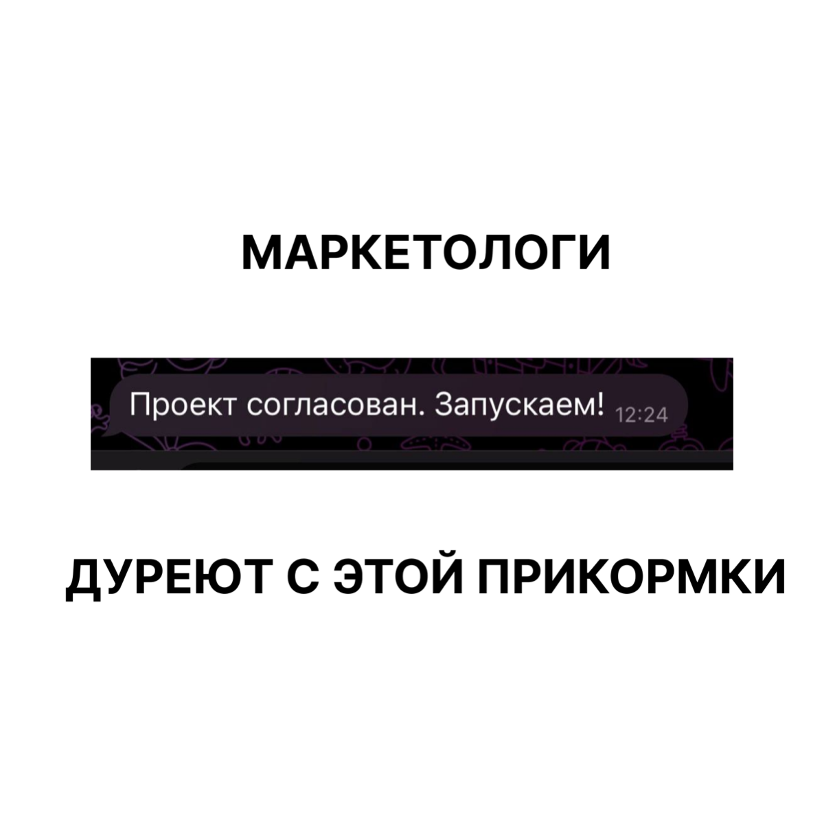 Такие дела, коллеги 😁 | Сетка — социальная сеть от hh.ru