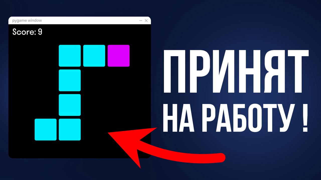 Из-за ЭТИХ 3 проектов Я бы точно взял тебя на работу
Запускаю новый формат видосов
В этом видео я расскажу о трех проектах, которые могут стать вашими козырями на собеседовании | Сетка — социальная сеть от hh.ru