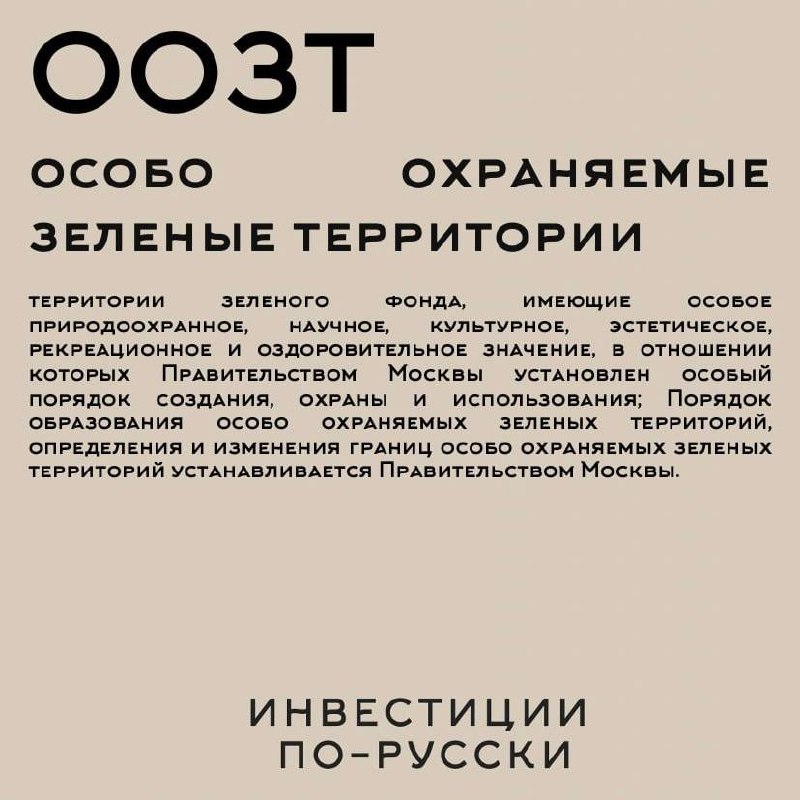Комфорт на время. Стройка навсегда.
Когда-нибудь мы сменим тему с земли и недвижимости на какую-нибудь другую. Но, кажется, не сегодня | Сетка — социальная сеть от hh.ru