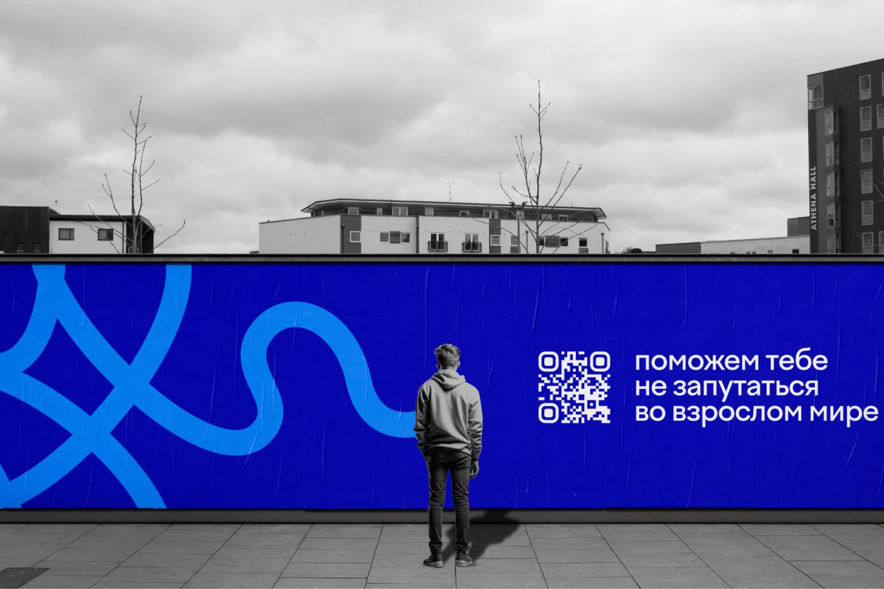 Впечатляющий ребрендинг для НКО «Пристань»
В основе ребрендинга — идея о том, что язык — наш основной способ поддерживать контакт с миром, и не научиться быть самостоятельным взрослым — так же неестес... | Сетка — социальная сеть от hh.ru