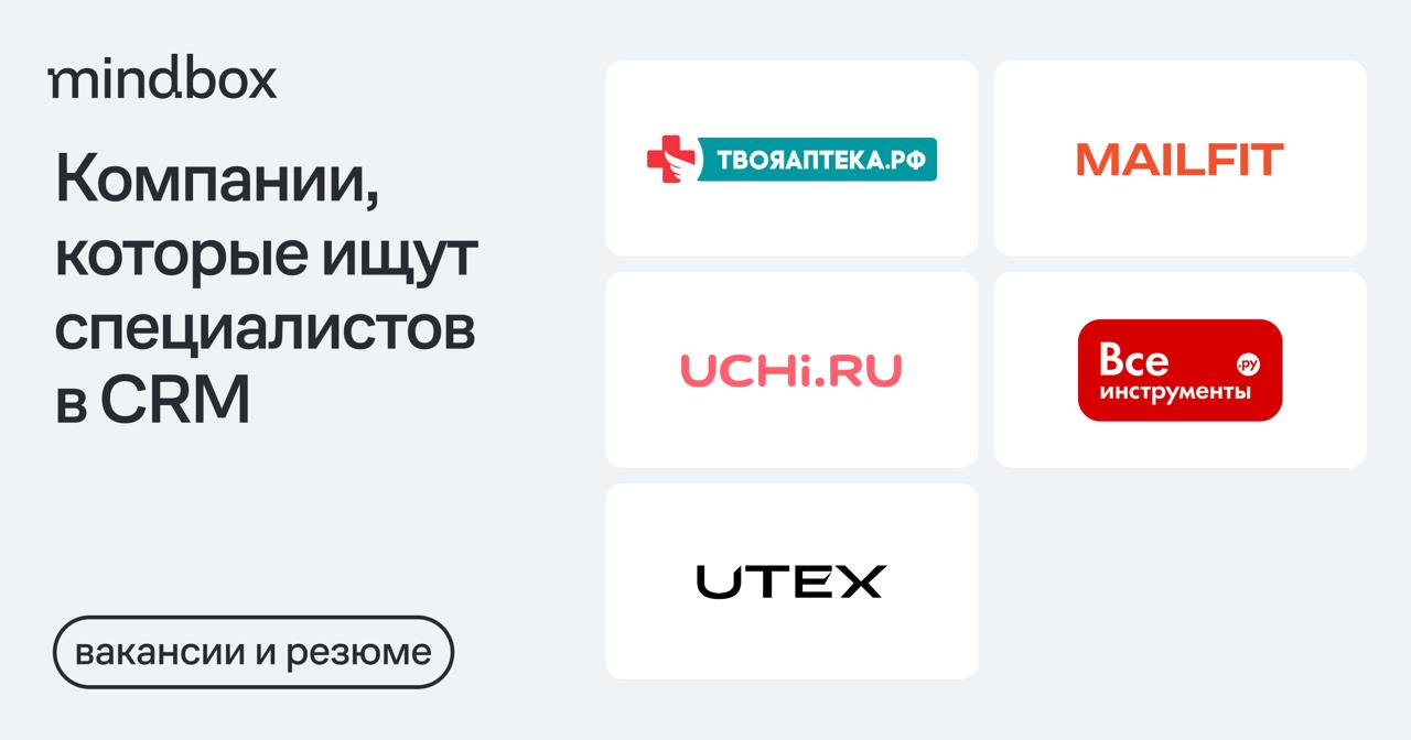 6 вакансий и 2 резюме
Лидер направления «Стратегический маркетинг» в «ТВОЯАПТЕКА.РФ»
Москва, от 400 до 700 тысяч рублей до вычета налогов | Сетка — социальная сеть от hh.ru