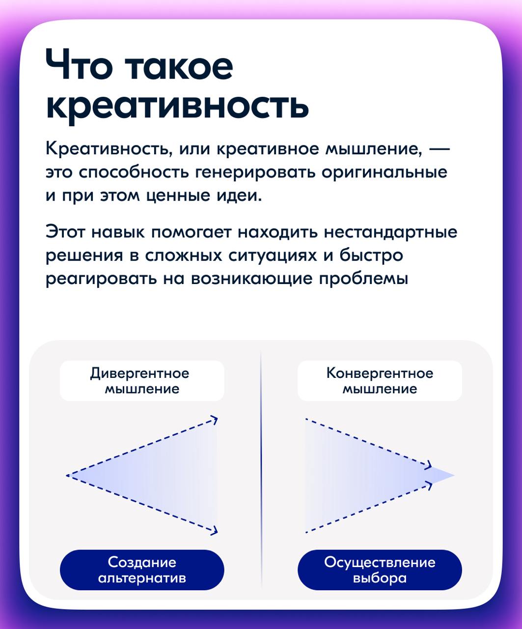 В понедельник мы говорили о том, как работает дизайн в коммуникациях распродаж, а сегодня хочу вам рассказать о том, как действовать, когда идеи не приходят в голову сразу, каким образом активизироват... | Сетка — социальная сеть от hh.ru