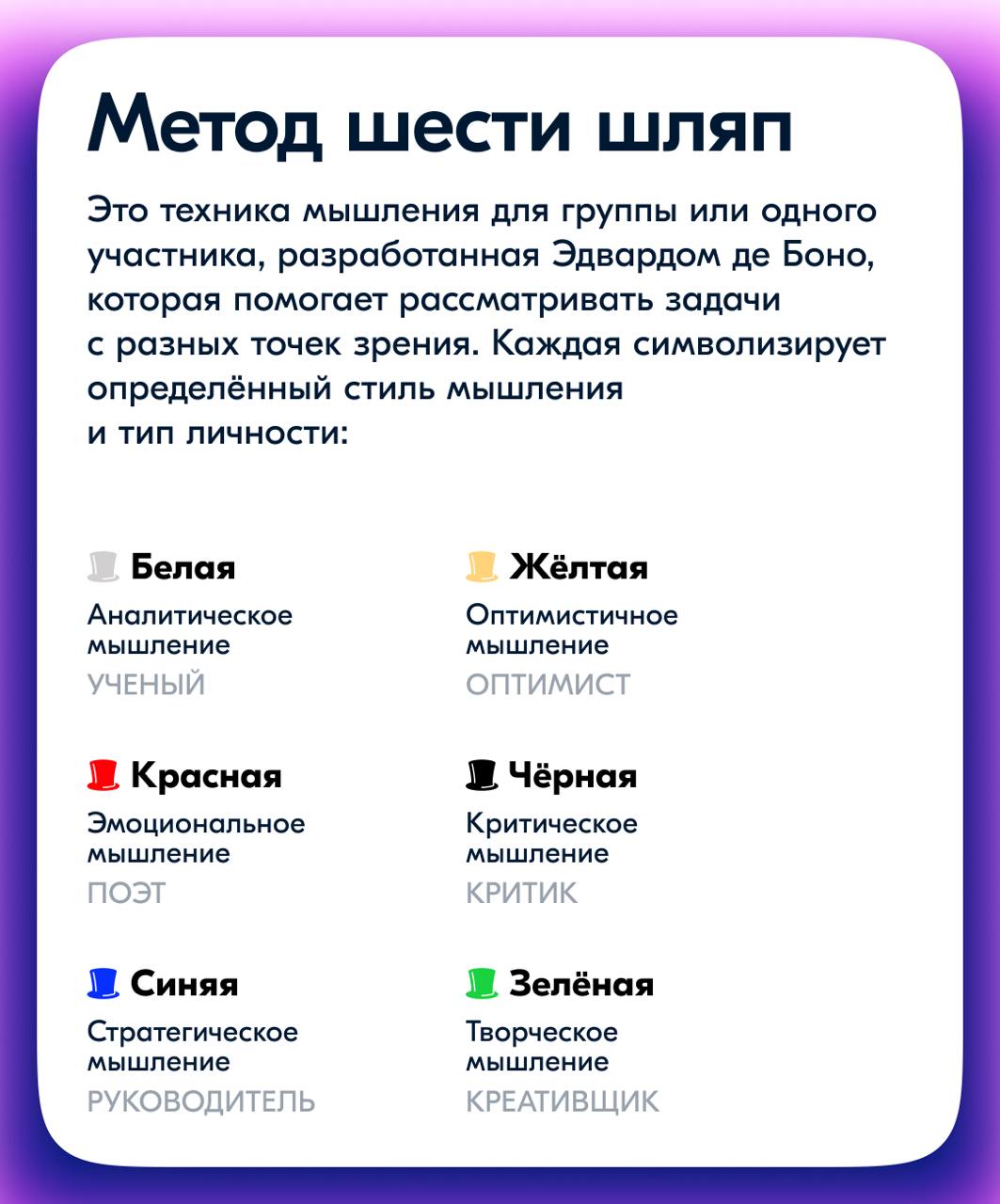В понедельник мы говорили о том, как работает дизайн в коммуникациях распродаж, а сегодня хочу вам рассказать о том, как действовать, когда идеи не приходят в голову сразу, каким образом активизироват... | Сетка — социальная сеть от hh.ru