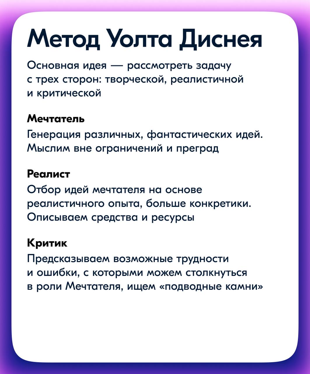 В понедельник мы говорили о том, как работает дизайн в коммуникациях распродаж, а сегодня хочу вам рассказать о том, как действовать, когда идеи не приходят в голову сразу, каким образом активизироват... | Сетка — социальная сеть от hh.ru