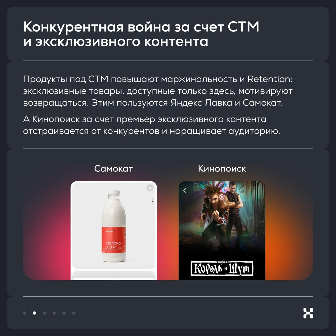 Тренды развития экосистем на рынке России: часть 2
Привет, в эфире снова студия разработки цифровых экосистем Heads and Hands. И мы продолжаем делиться тенденциями, которые наблюдаем на рынке | Сетка — социальная сеть от hh.ru