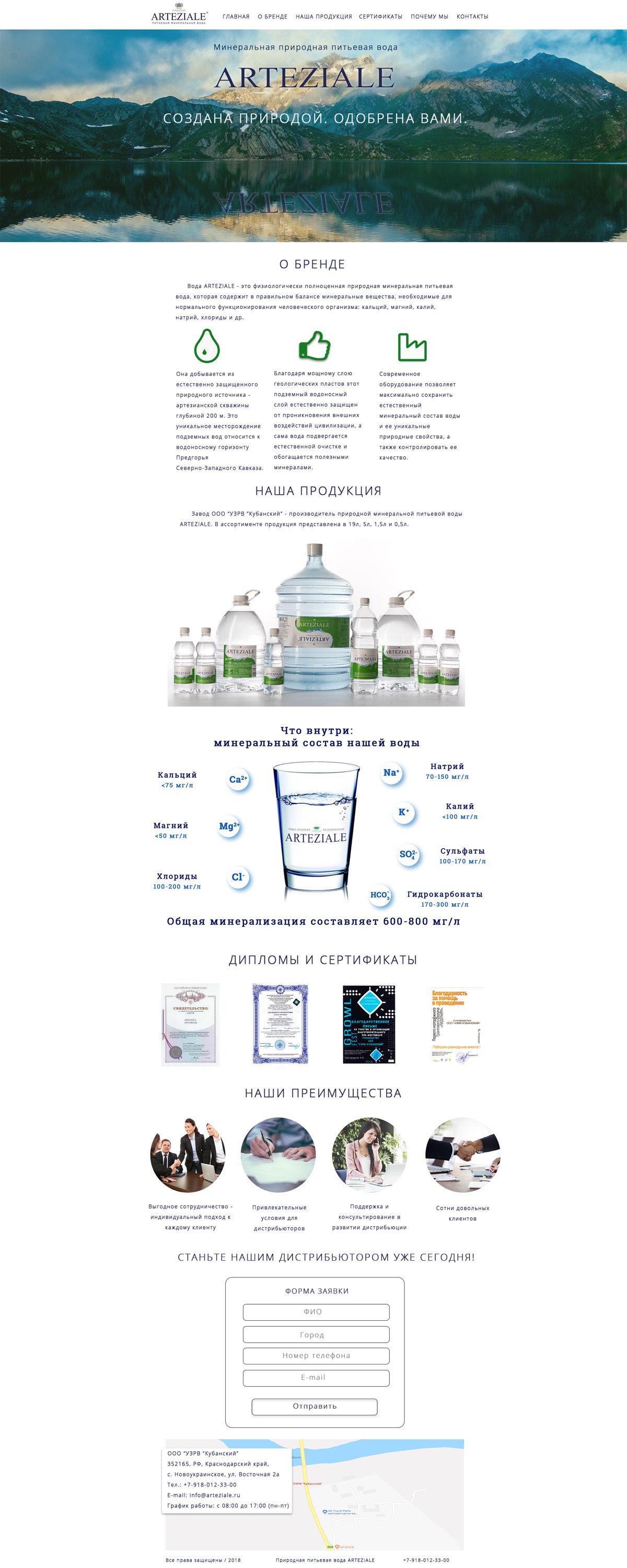 Владимир Андрейченко | Сетка — социальная сеть от hh.ru