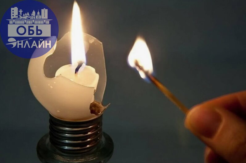 ↗ Массовое отключение света в городе Обь 22.01.2025
vk.com
Подробнее на https://vk.com/ob.gorod
#городобь #городобьонлайн #толмачево | Сетка — социальная сеть от hh.ru