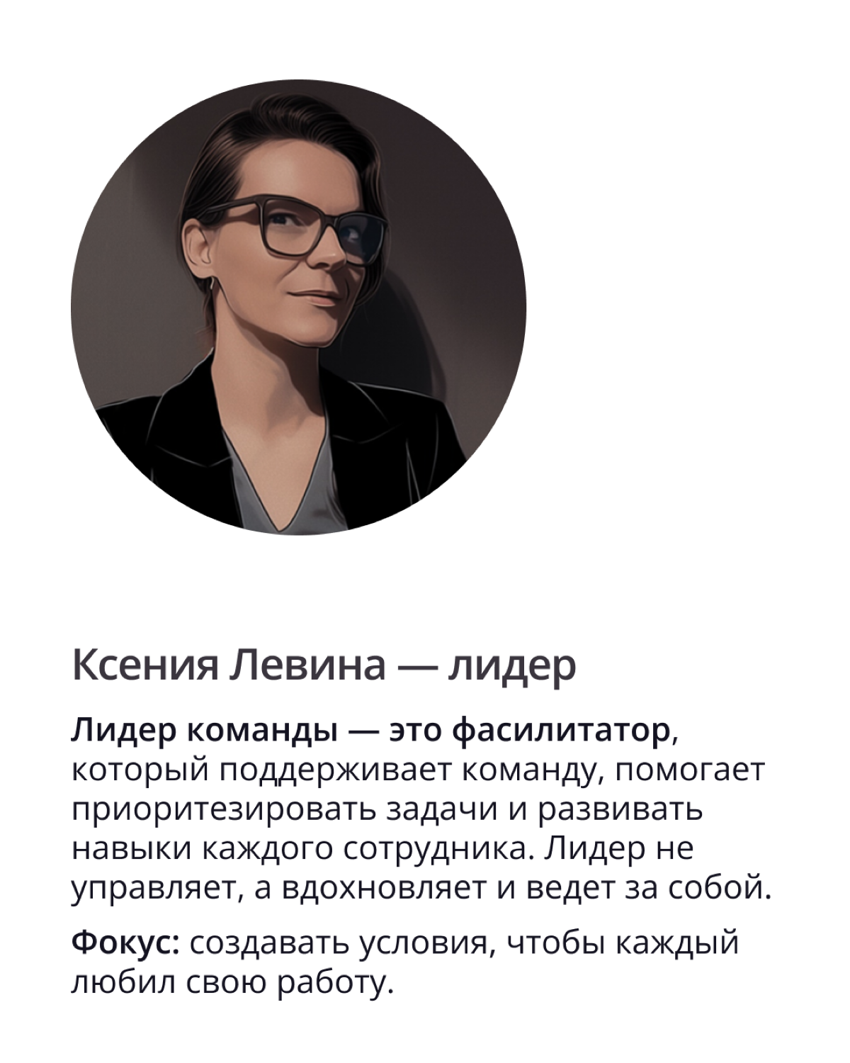 🔍 Что скрывается за успехом команды продаж ПравоТех?
Москва, 2025 год. Когда мультизадачность больше не приносит результатов, на арену выходит новая ролевая модель продаж | Сетка — социальная сеть от hh.ru