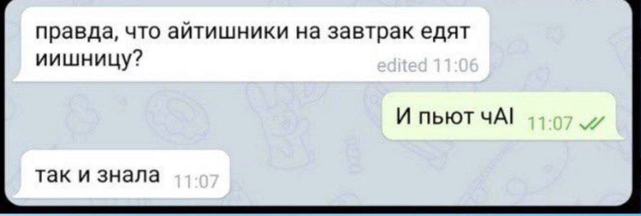 Всем привет! 👋
Как здорово, что погода нас радует ❄️ морозом и солнцем!
Сегодня хочу поделиться с вами очередными заметками, которые мне понравились из статьи: «Ключевые тенденции в управлении персона... | Сетка — социальная сеть от hh.ru