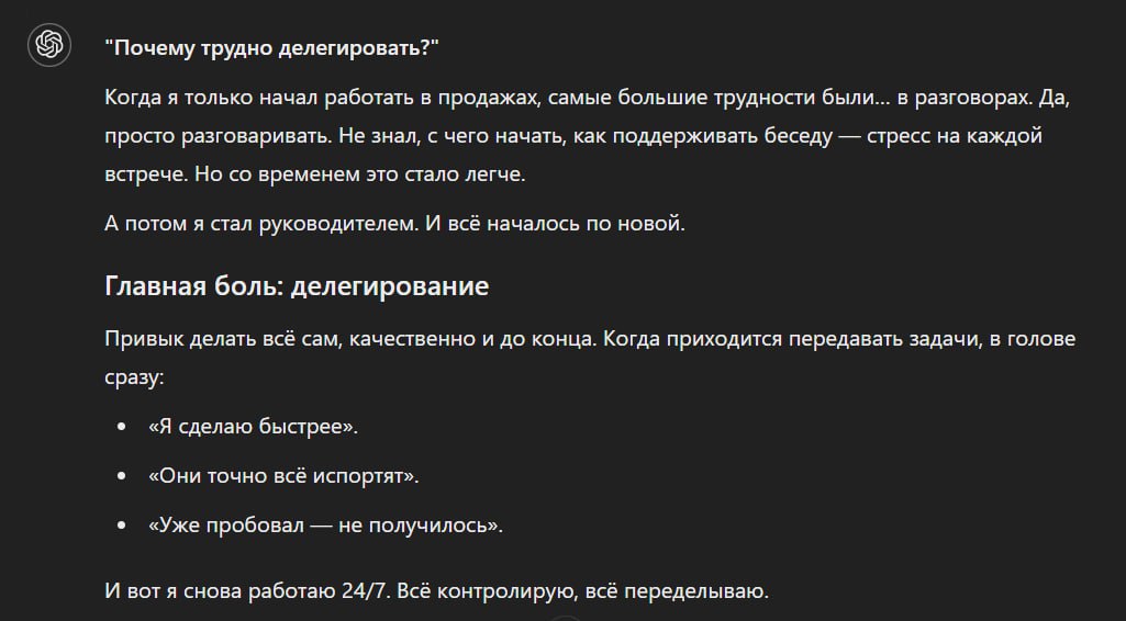 ИИ против человечества: кто пишет лучше?
Ребята, я тут решил провести эксперимент: попросил ИИ улучшить один из моих постов, который писал не так давно | Сетка — социальная сеть от hh.ru