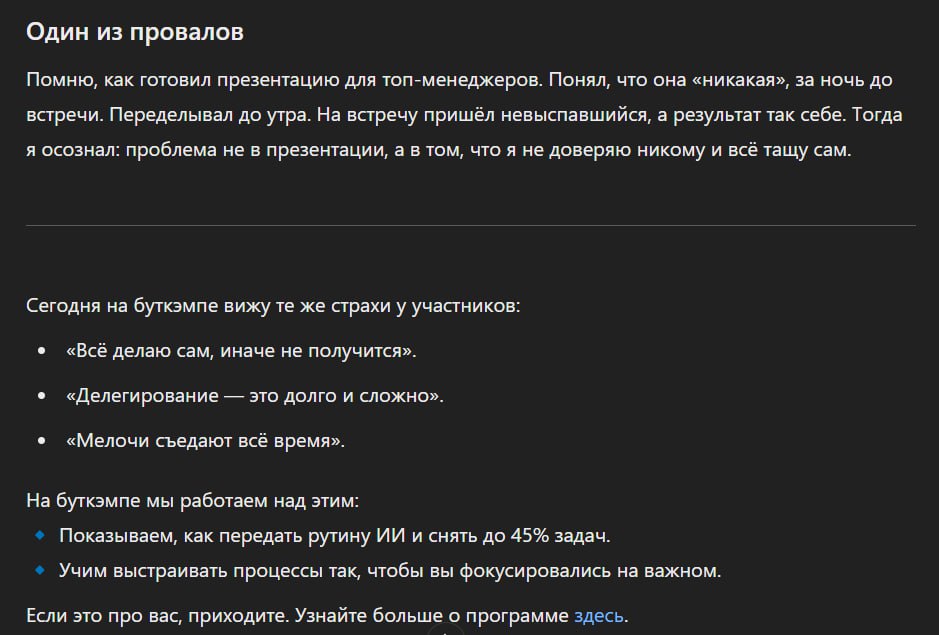 ИИ против человечества: кто пишет лучше?
Ребята, я тут решил провести эксперимент: попросил ИИ улучшить один из моих постов, который писал не так давно | Сетка — социальная сеть от hh.ru