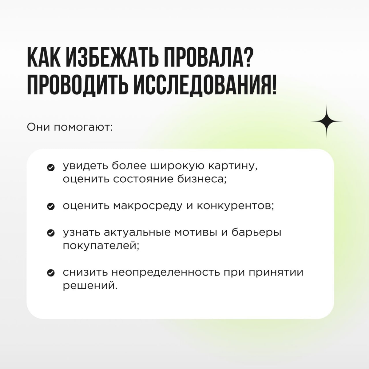 ProMediaTech состоялся, мы выступили и очень довольны тем, как всё прошло. Спасибо всем, кто слушал, а особенно — тем, кто подписался на нас после доклада.
Про галлюцинации — совсем не кликбейт | Сетка — социальная сеть от hh.ru