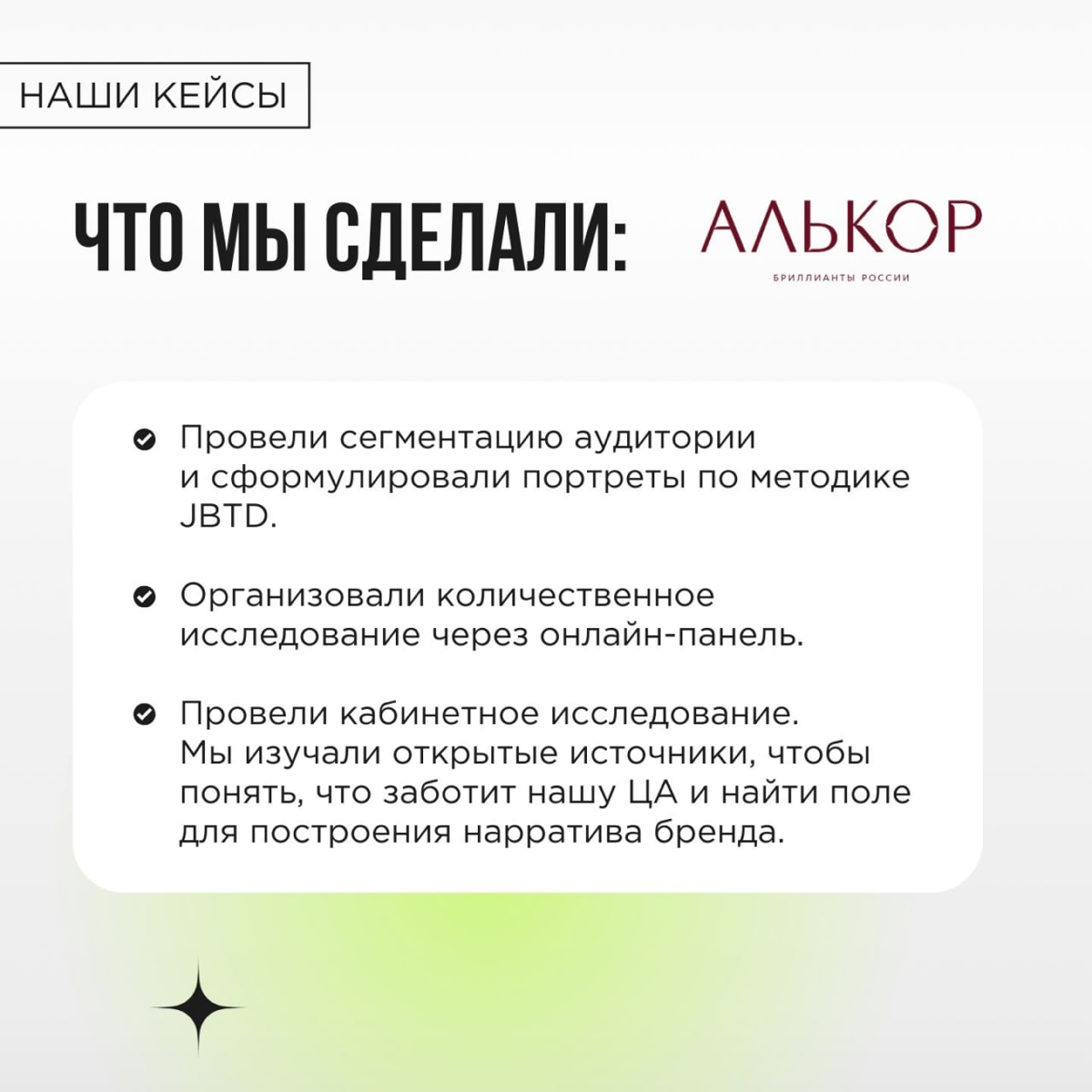 ProMediaTech состоялся, мы выступили и очень довольны тем, как всё прошло. Спасибо всем, кто слушал, а особенно — тем, кто подписался на нас после доклада.
Про галлюцинации — совсем не кликбейт | Сетка — социальная сеть от hh.ru