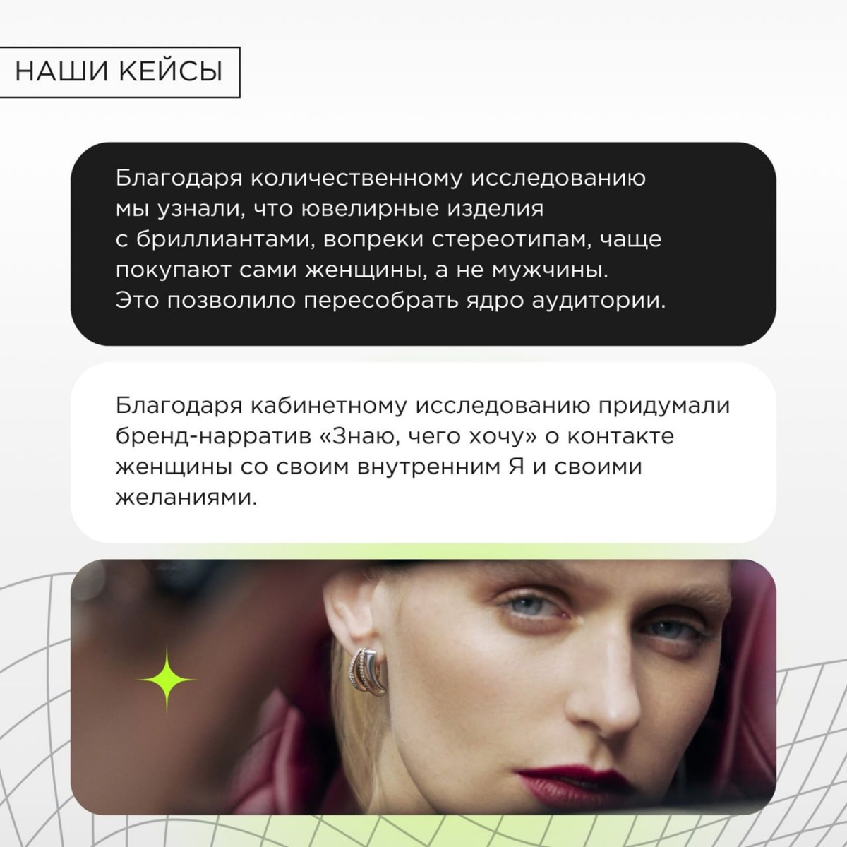 ProMediaTech состоялся, мы выступили и очень довольны тем, как всё прошло. Спасибо всем, кто слушал, а особенно — тем, кто подписался на нас после доклада.
Про галлюцинации — совсем не кликбейт | Сетка — социальная сеть от hh.ru