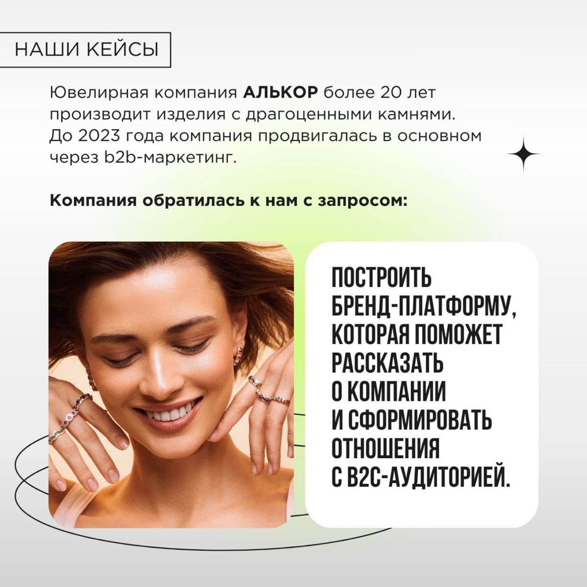 ProMediaTech состоялся, мы выступили и очень довольны тем, как всё прошло. Спасибо всем, кто слушал, а особенно — тем, кто подписался на нас после доклада.
Про галлюцинации — совсем не кликбейт | Сетка — социальная сеть от hh.ru