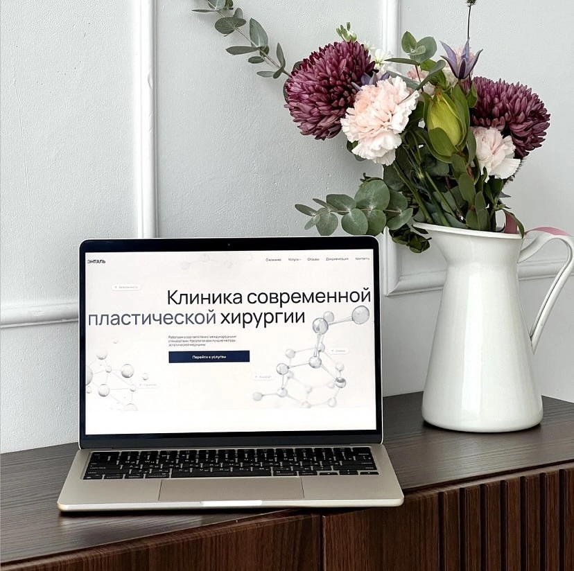 я к вам сразу со своим новым проектом | Сетка — социальная сеть от hh.ru