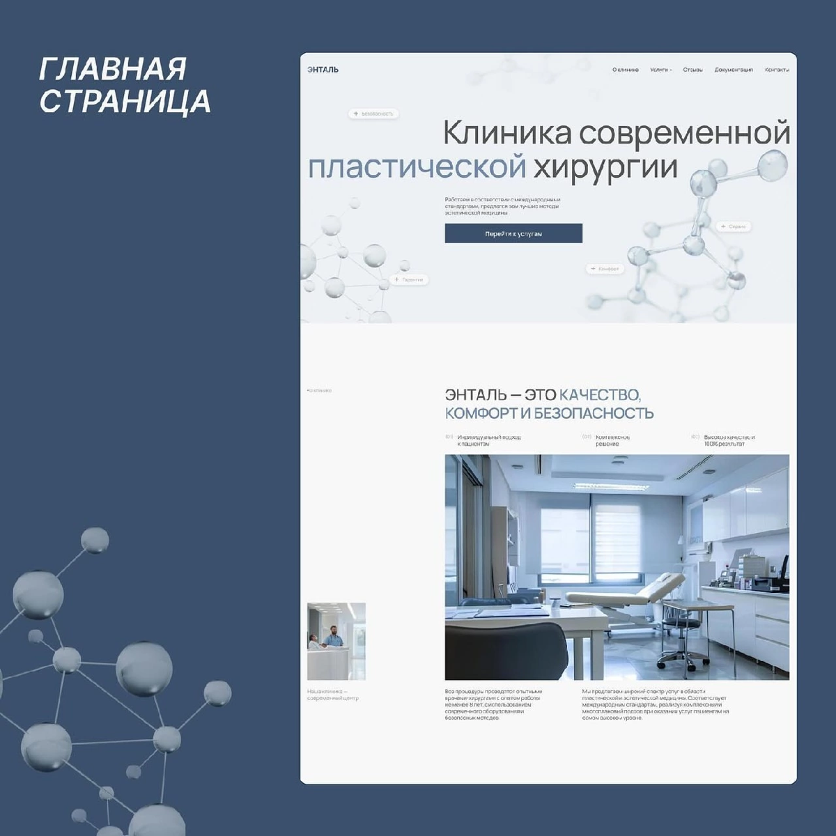 я к вам сразу со своим новым проектом | Сетка — социальная сеть от hh.ru