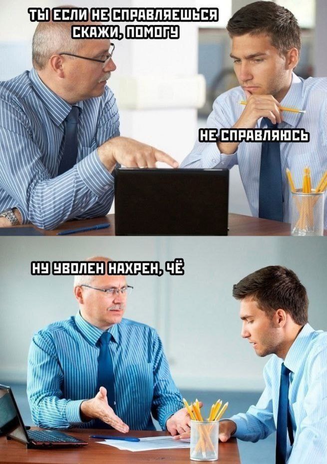 #IT
😂 Твой Пакет Мемов | Сетка — социальная сеть от hh.ru