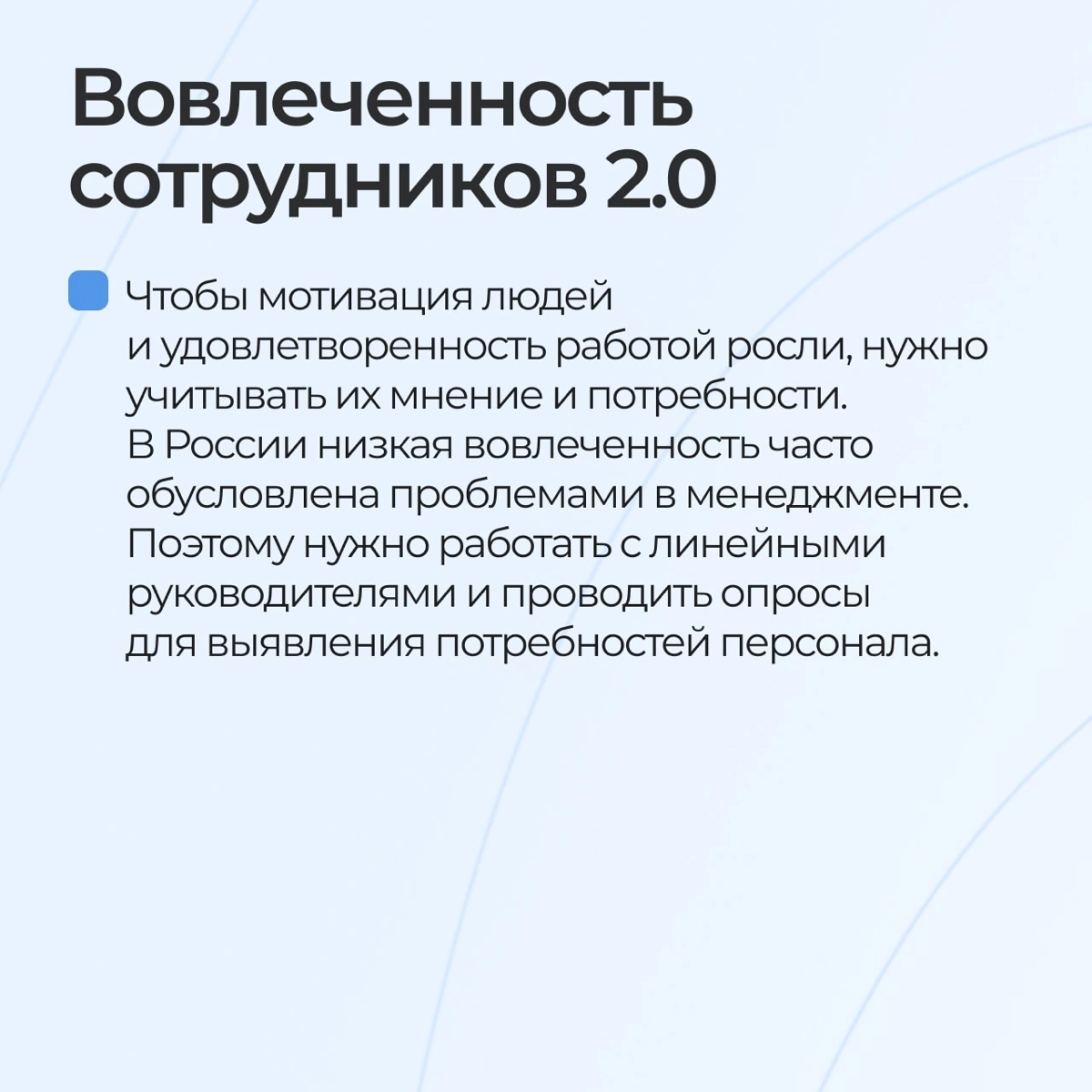 AIHR – одна из крупнейших платформ для HR-специалистов – выкатила 11 мировых трендов об отношениях компаний и сотрудников | Сетка — социальная сеть от hh.ru