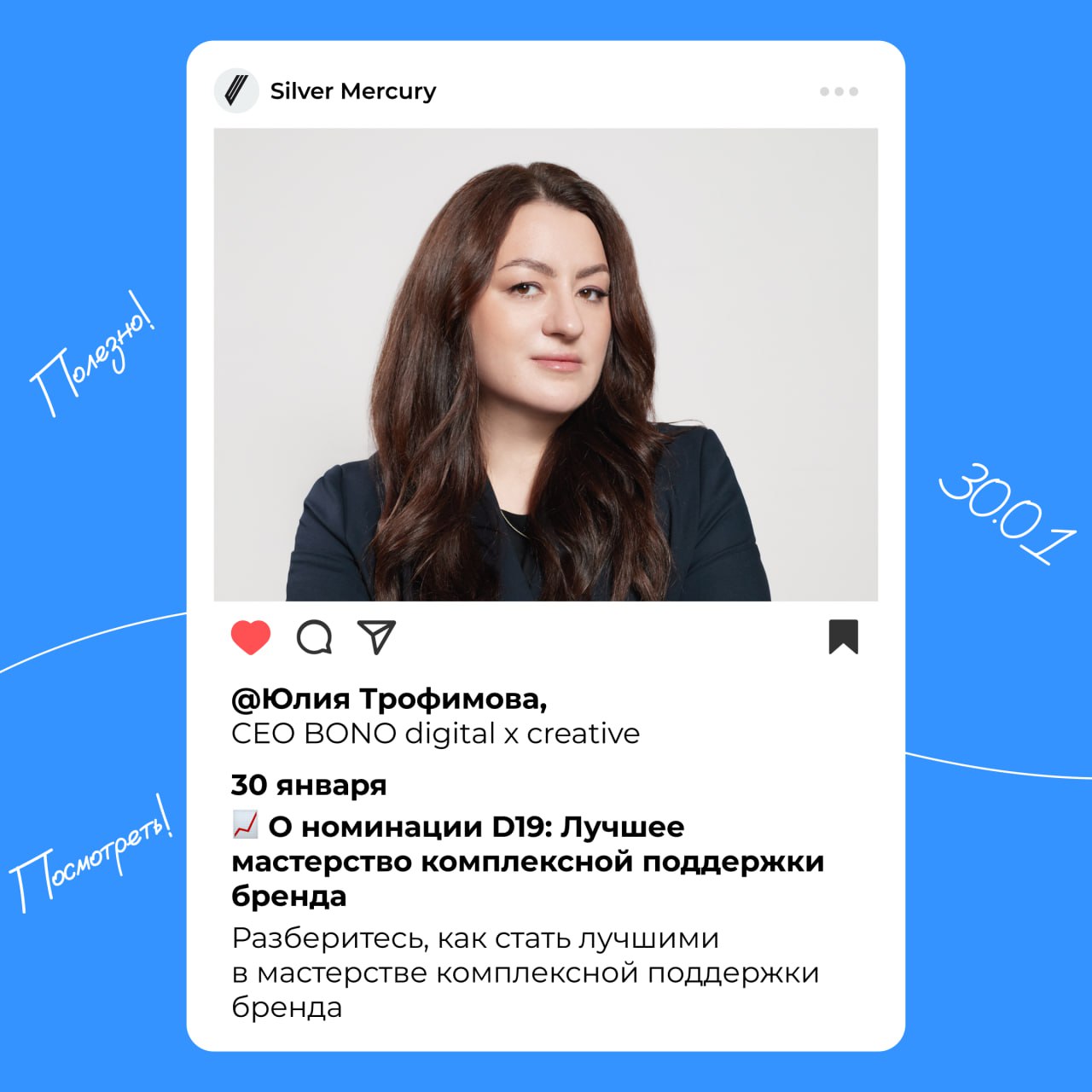 ❤️ Чит-код к победе на Silver Mercury
Чтобы уверенно подавать заявку и не сомневаться в успехе, подключайтесь к вебинарам — откроем на них маленькие секретики. Расписание и подробности — в карточках | Сетка — социальная сеть от hh.ru