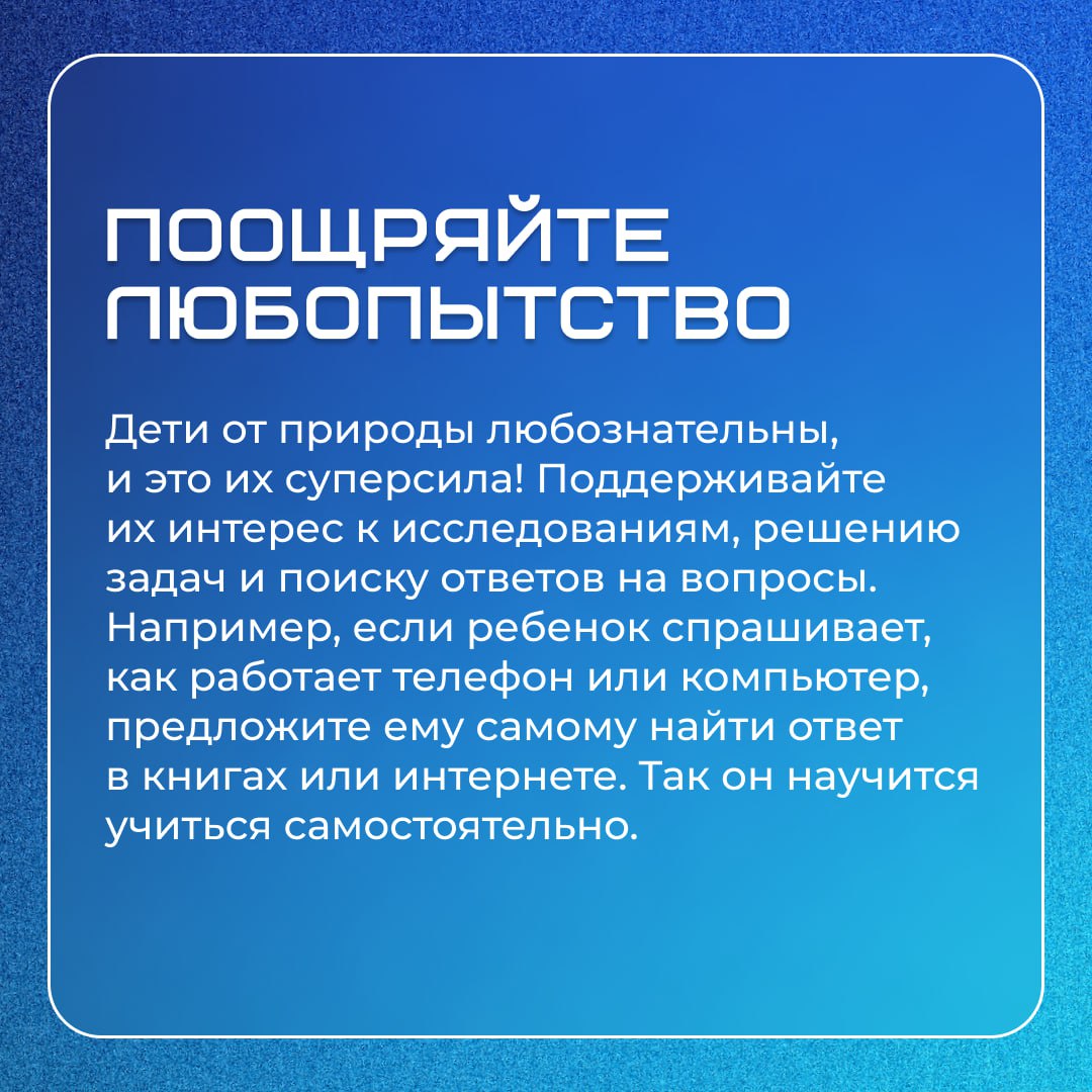 🤖 Технологии — это будущее, и чем раньше дети начнут с ними разбираться, тем проще им будет адаптироваться в мире | Сетка — социальная сеть от hh.ru