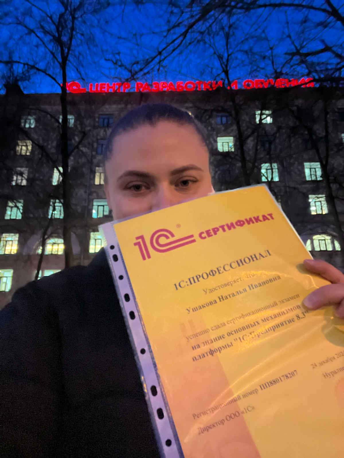 Забрала свой сертификат, теперь готовлюсь к плану обучения. Следующие 8 месяцев будут очень активными в сфере обучения, надеюсь мой «процессор» справится с таким объемом информации | Сетка — социальная сеть от hh.ru
