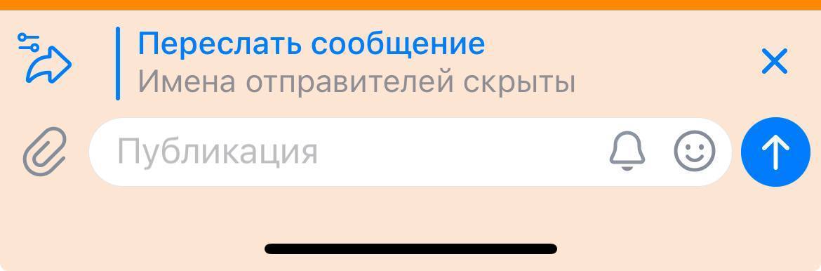 ‼️ Возможно, это все знали, но если переслать пост из избранного в канал, где ты админ, то пост будет отображаться, как будто ты просто запостил пост обычным способом в канал через окно ввода сообщени... | Сетка — социальная сеть от hh.ru