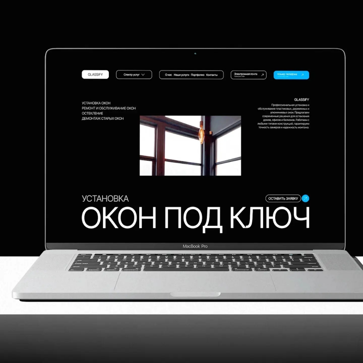 🟢Я ПРЕДЛАГАЮ РАЗРАБОТКУ, ИЛИ РЕДИЗАЙН СУЩЕСТВУЮЩЕГО САЙТА🟢 | Сетка — социальная сеть от hh.ru