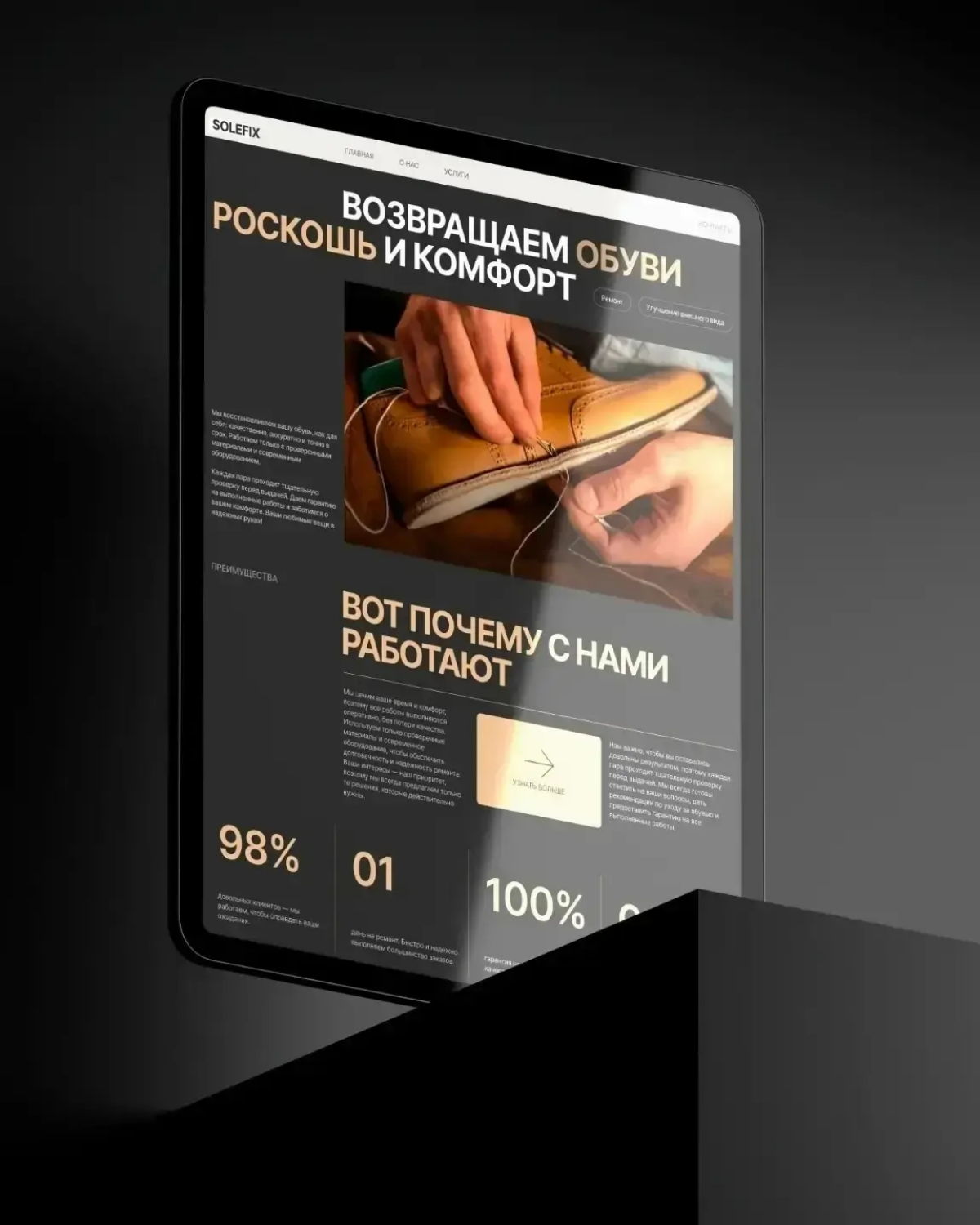 🟢Я ПРЕДЛАГАЮ РАЗРАБОТКУ, ИЛИ РЕДИЗАЙН СУЩЕСТВУЮЩЕГО САЙТА🟢 | Сетка — социальная сеть от hh.ru