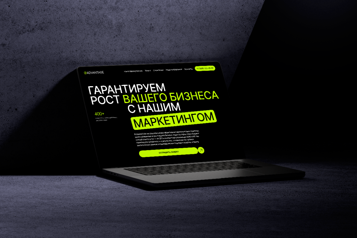 🟢Я ПРЕДЛАГАЮ РАЗРАБОТКУ, ИЛИ РЕДИЗАЙН СУЩЕСТВУЮЩЕГО САЙТА🟢 | Сетка — социальная сеть от hh.ru